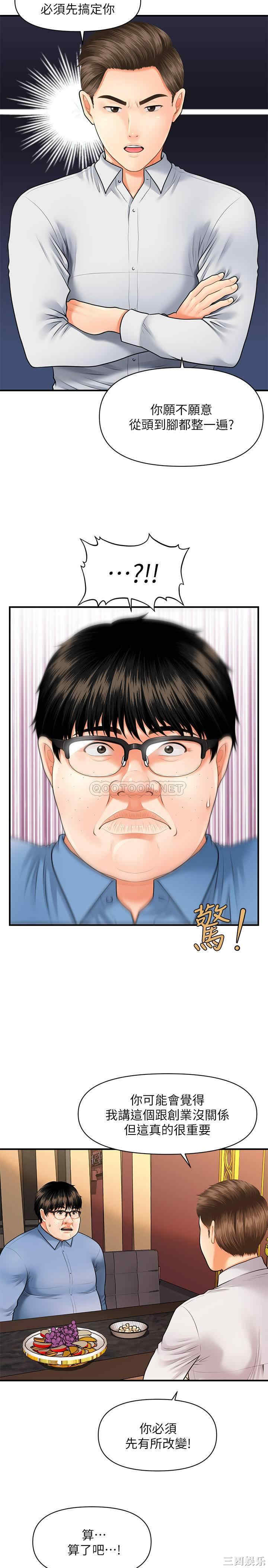 第35张
