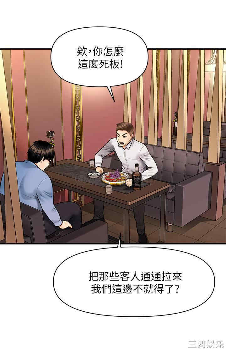 第37张