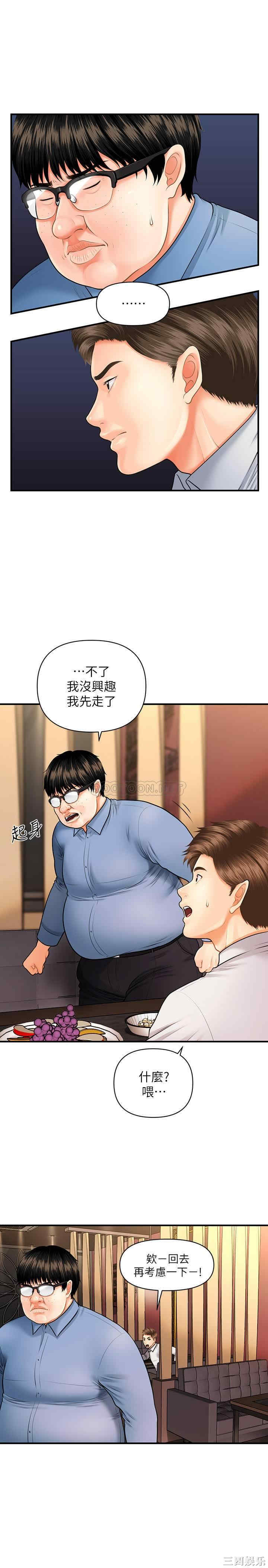 第38张