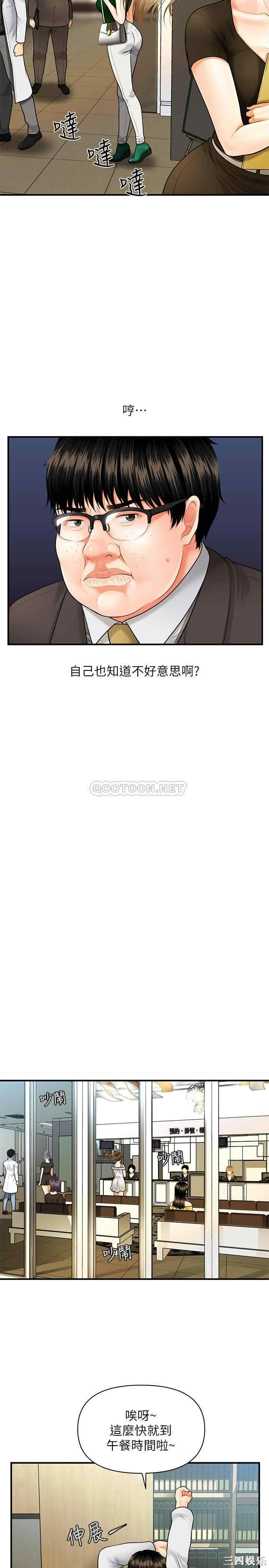 第42张