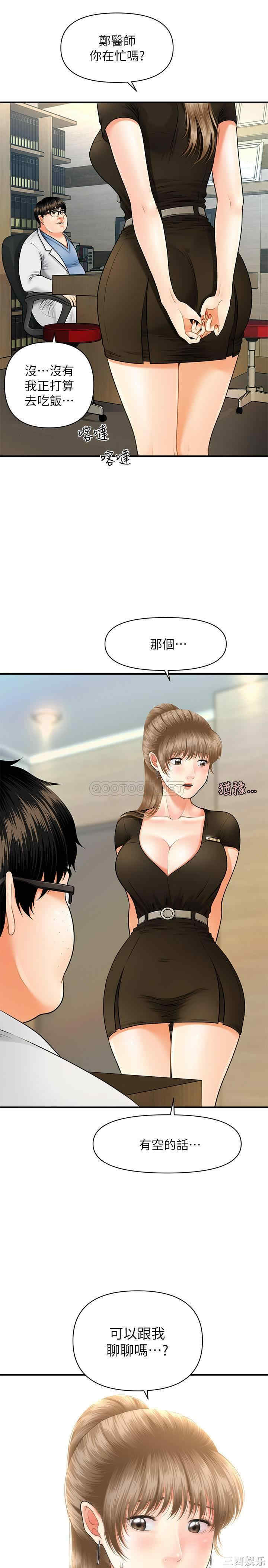 第44张