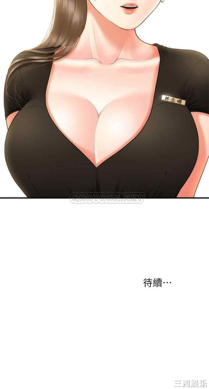 第45张