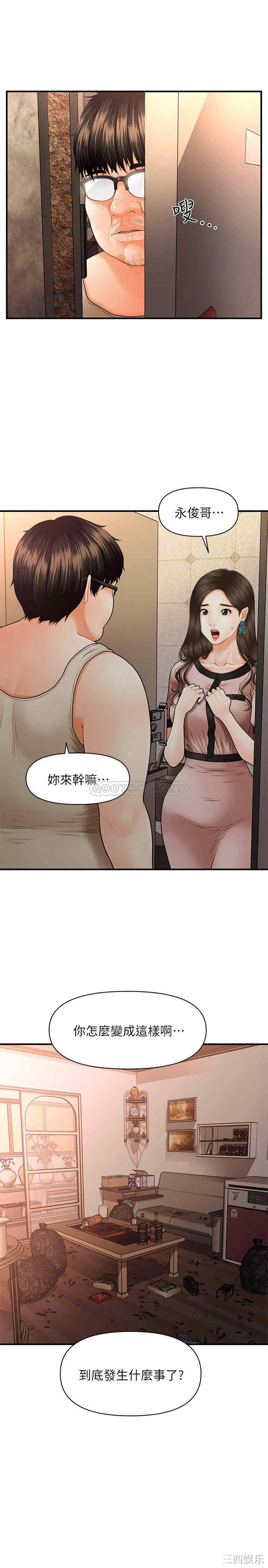第23张