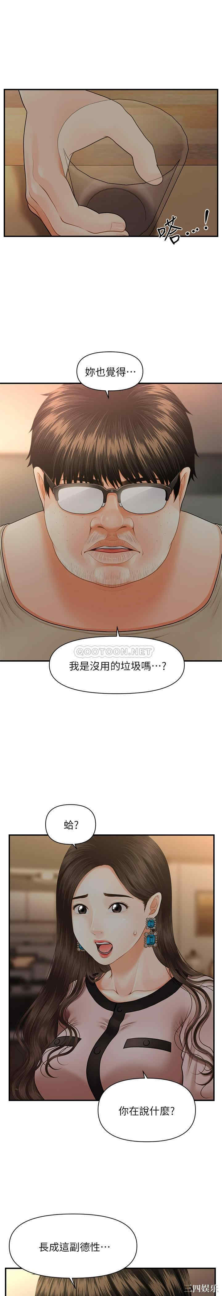 第25张