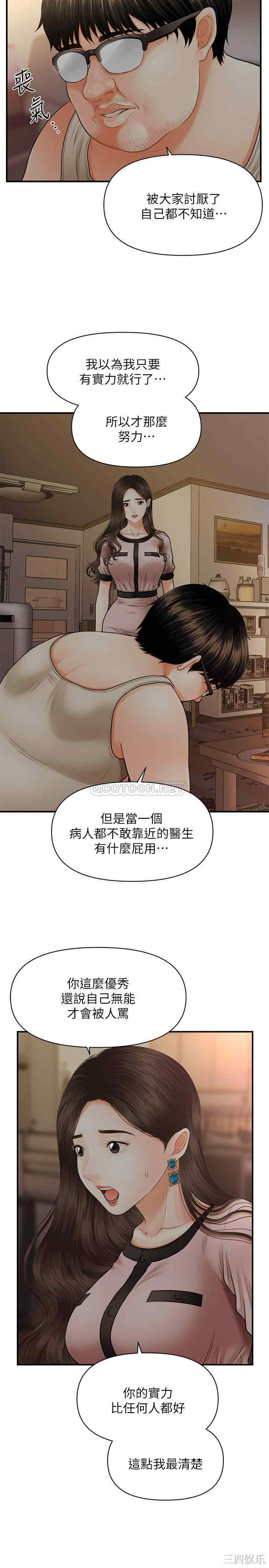 第26张