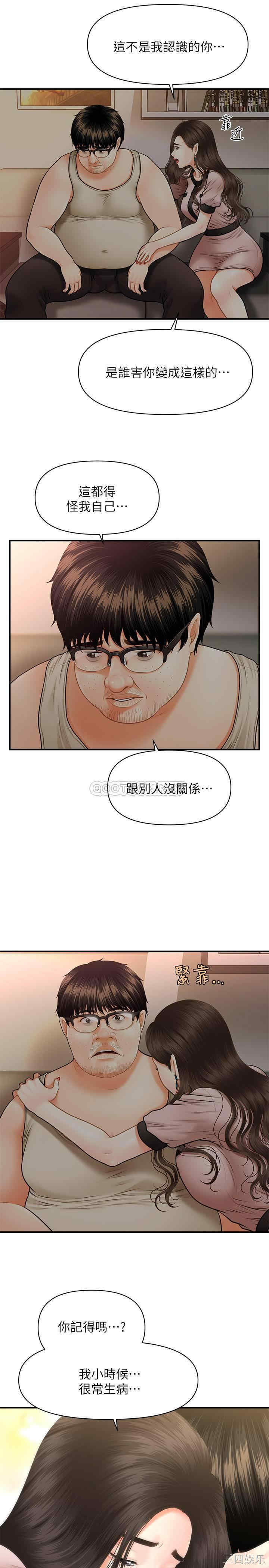 第27张