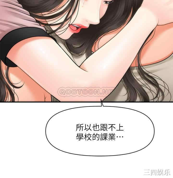 第28张