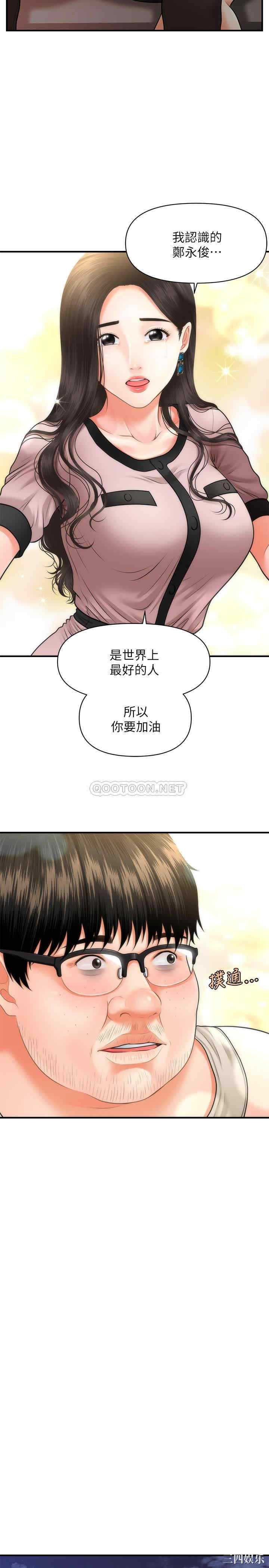 第30张
