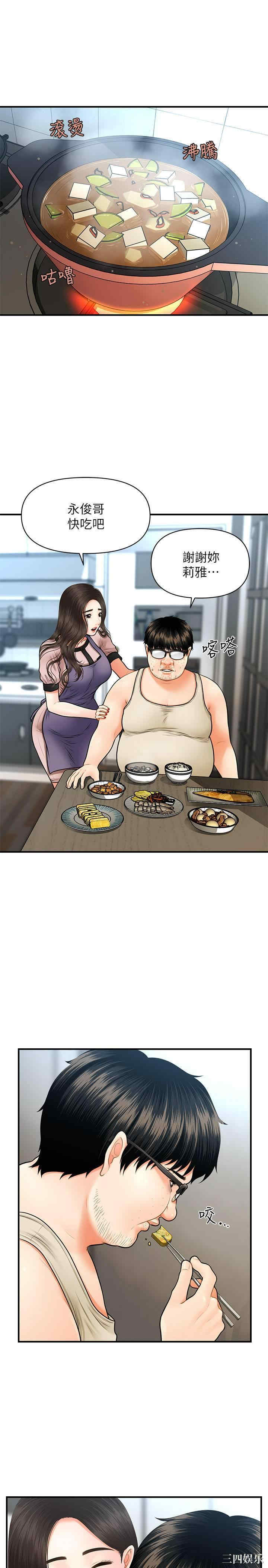 第33张