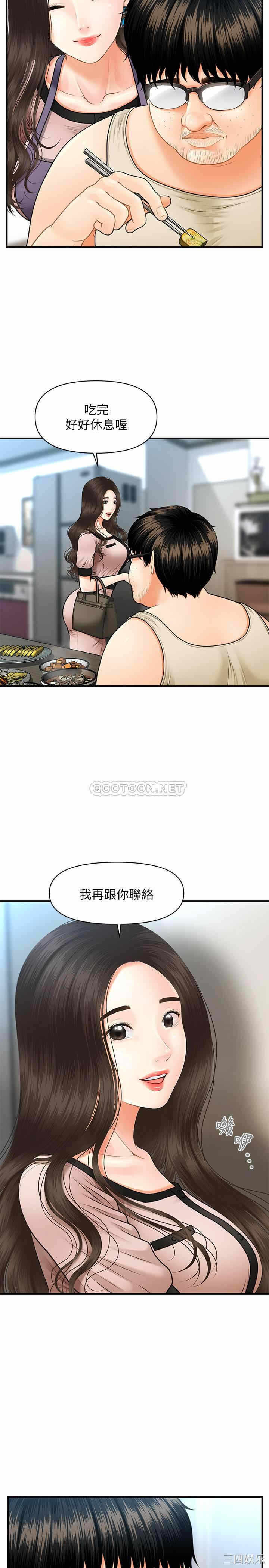 第34张