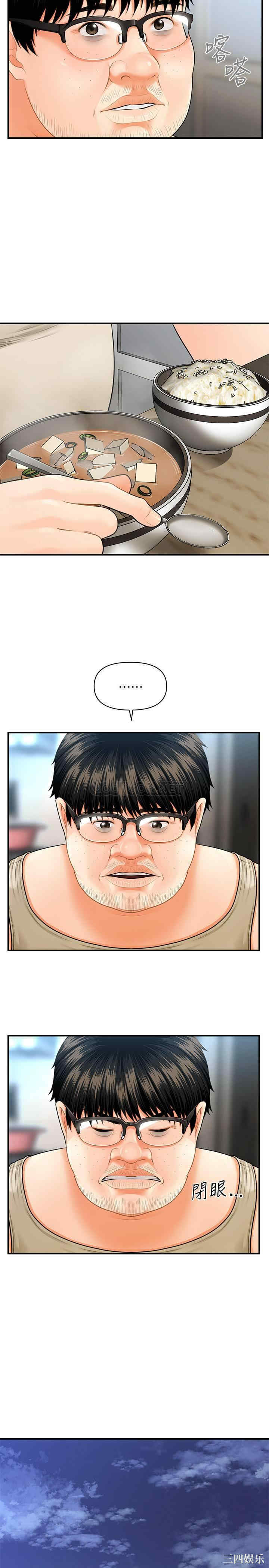 第35张