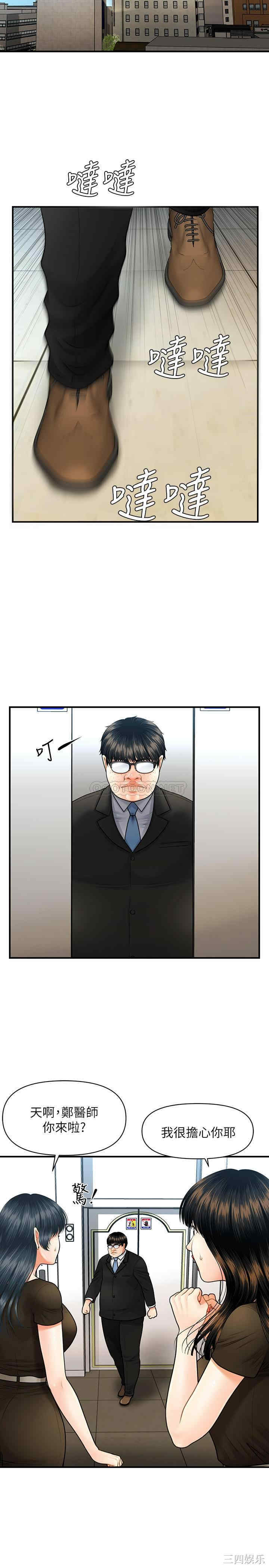 第38张