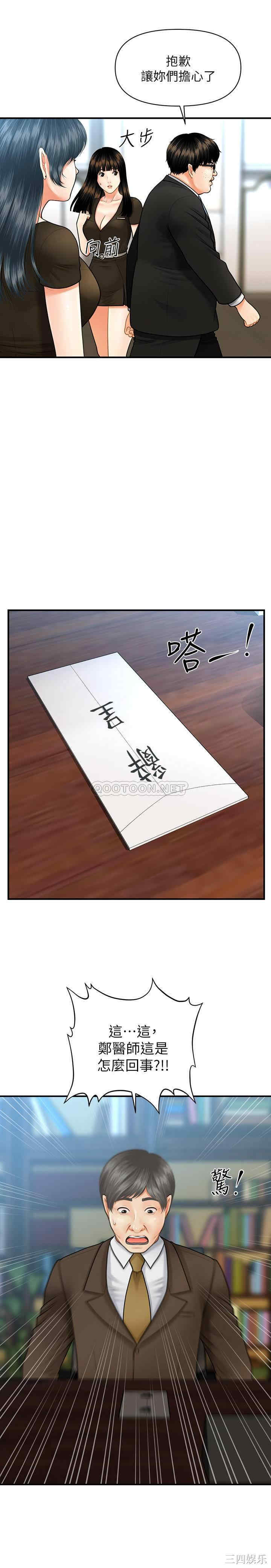 第39张
