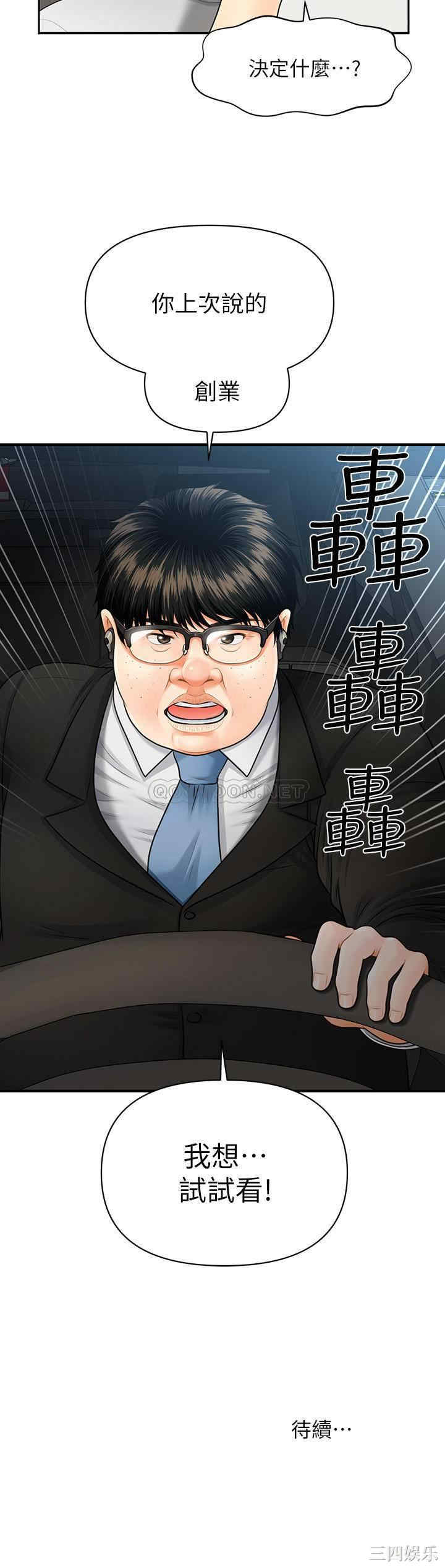 第43张