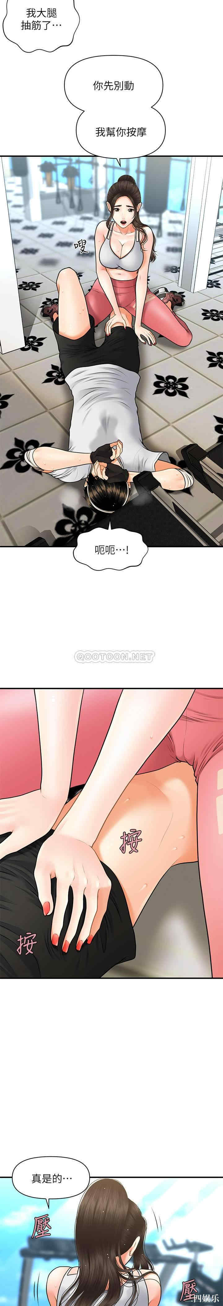 第19张