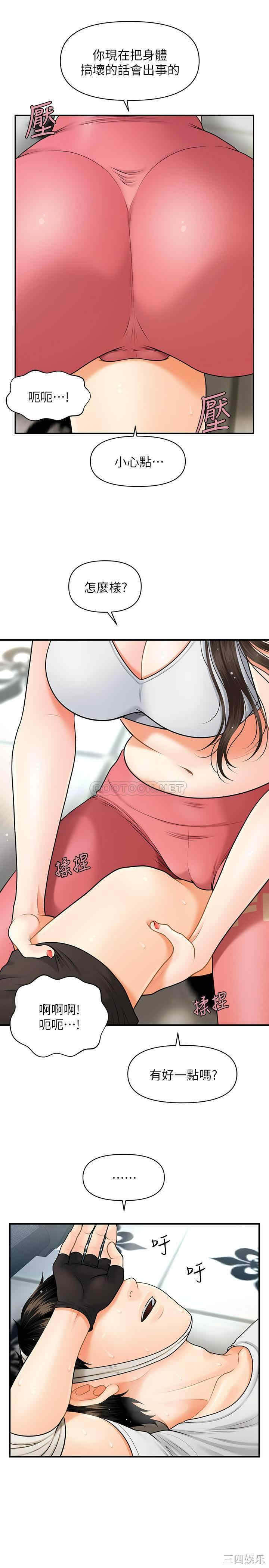 第21张