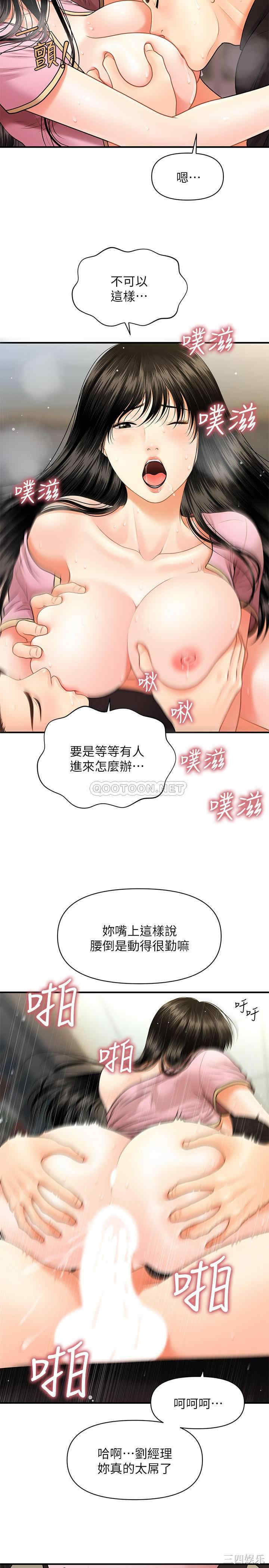 第26张