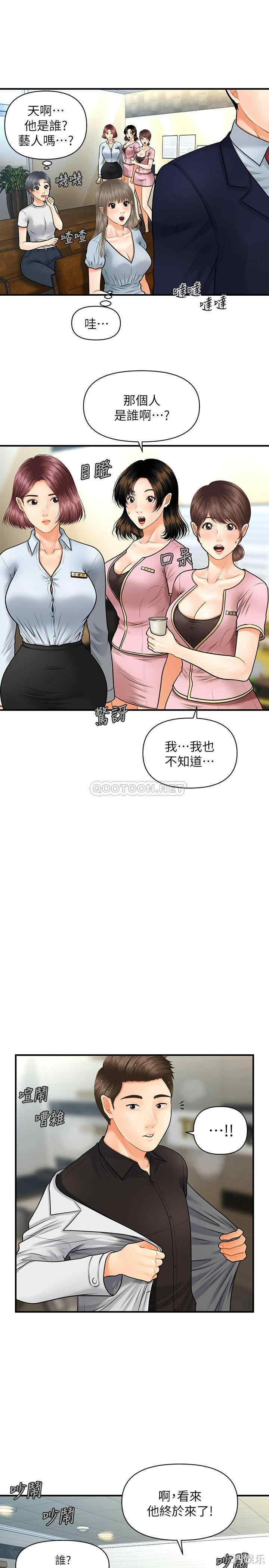 第31张