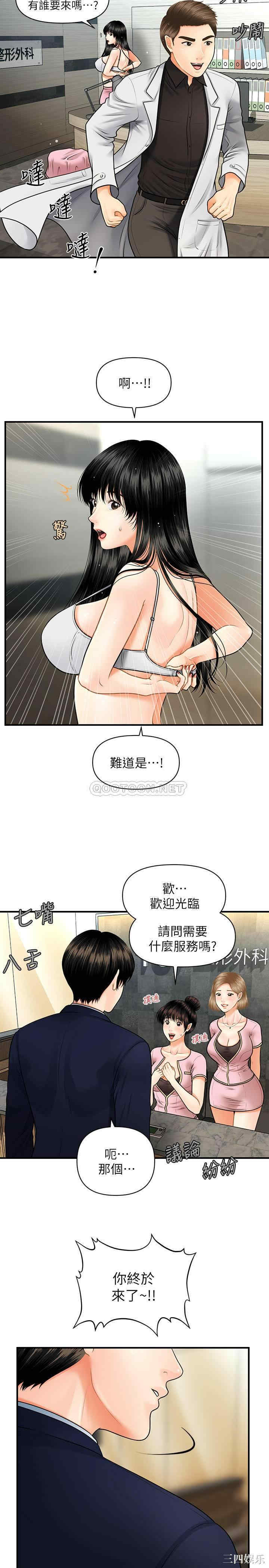 第32张