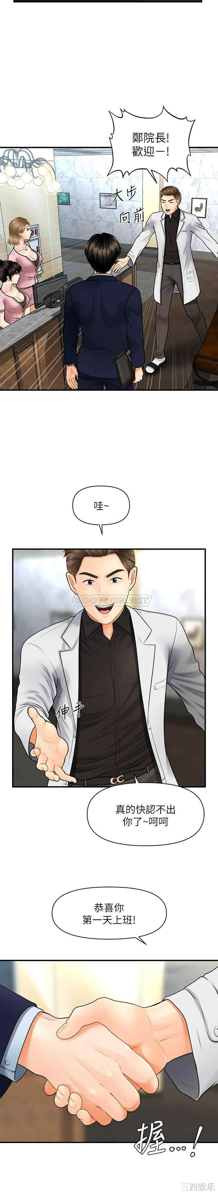 第33张