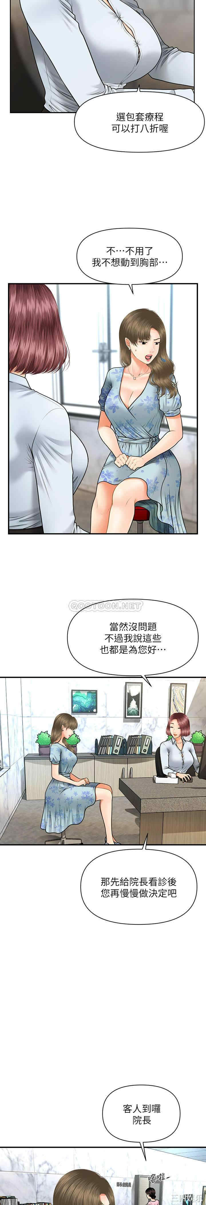 第22张