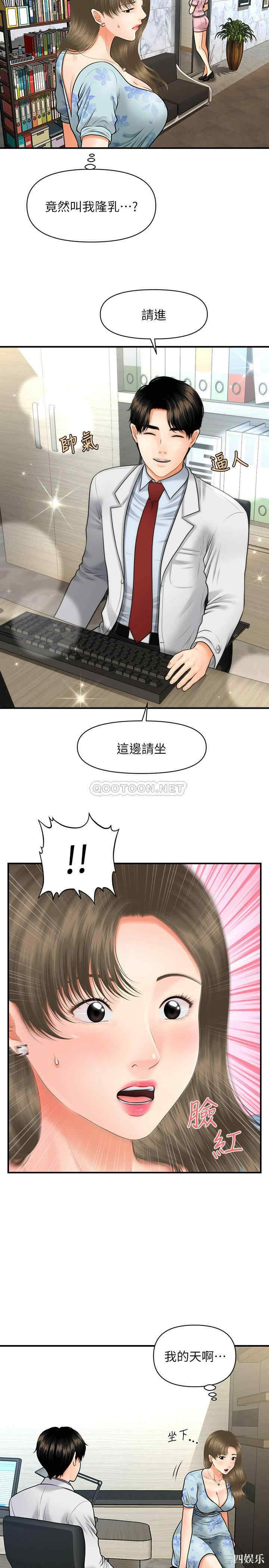 第23张