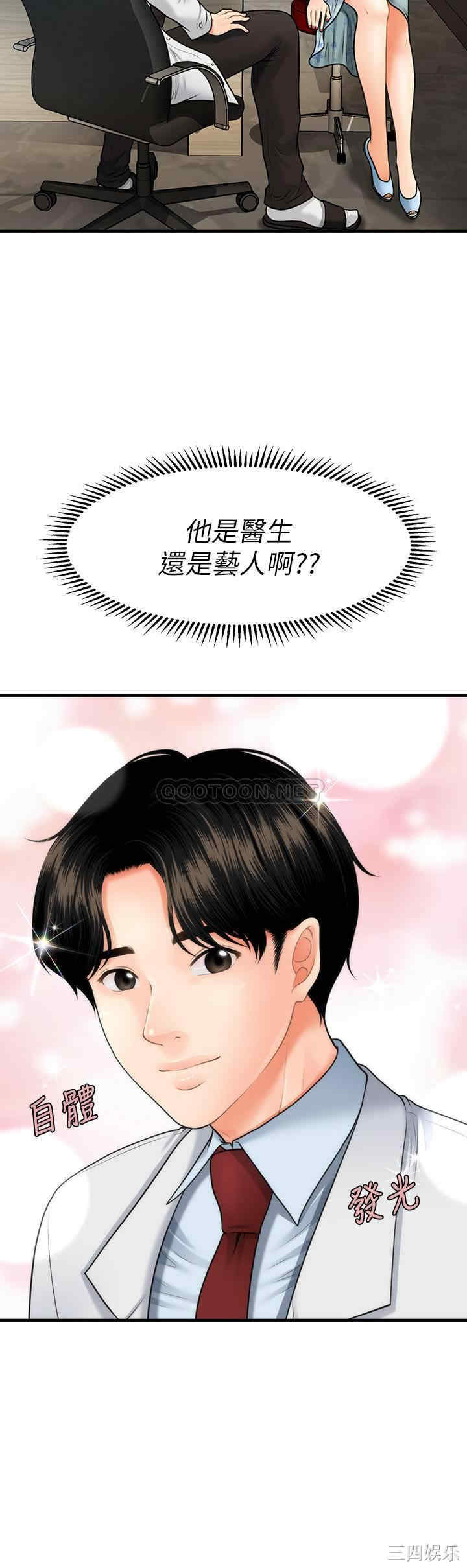 第24张