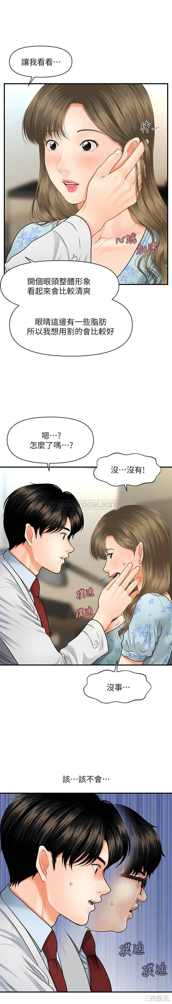 第25张