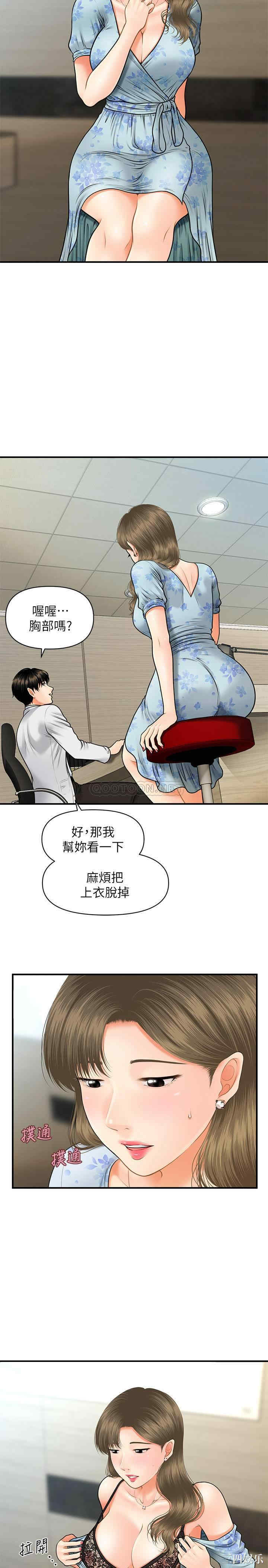 第27张
