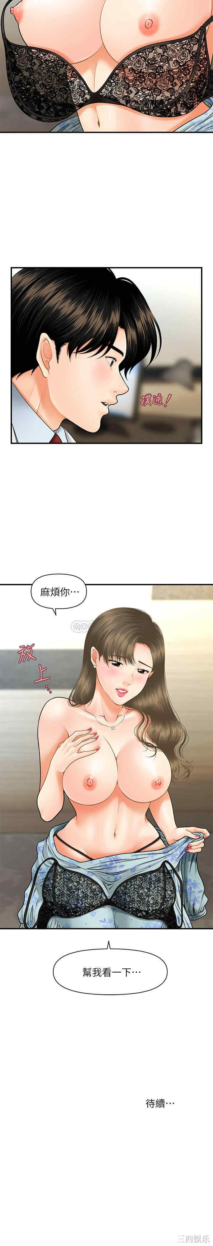 第30张