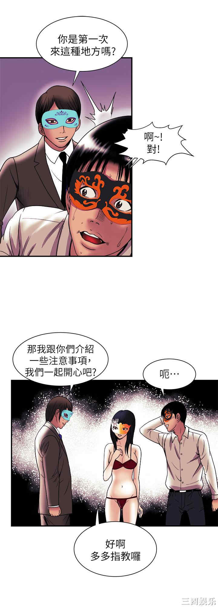 第19张