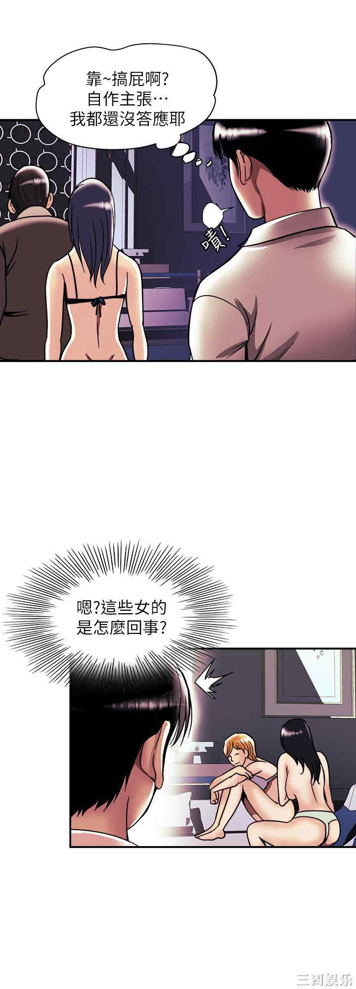 第20张