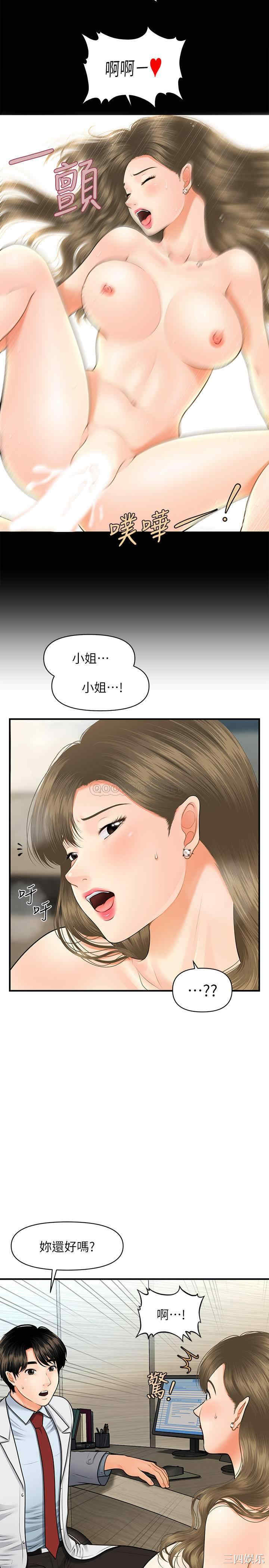 第21张
