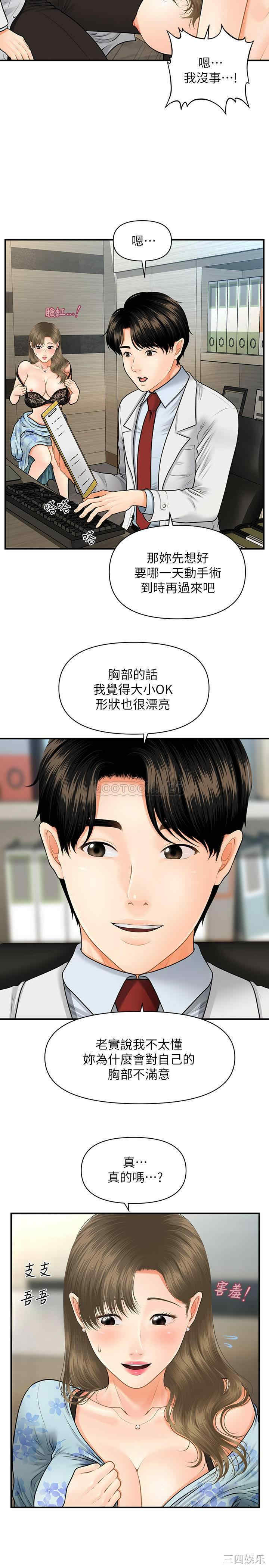 第22张