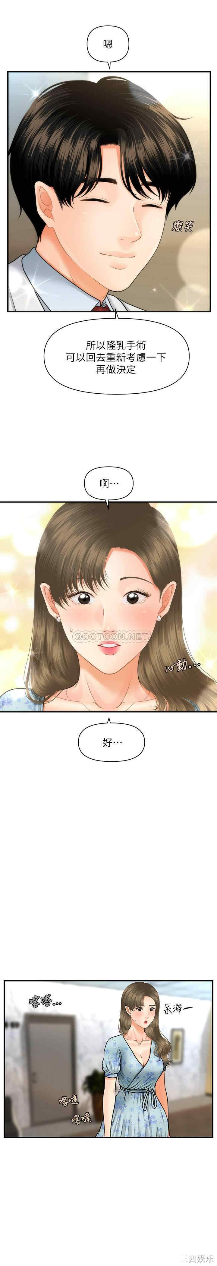 第23张