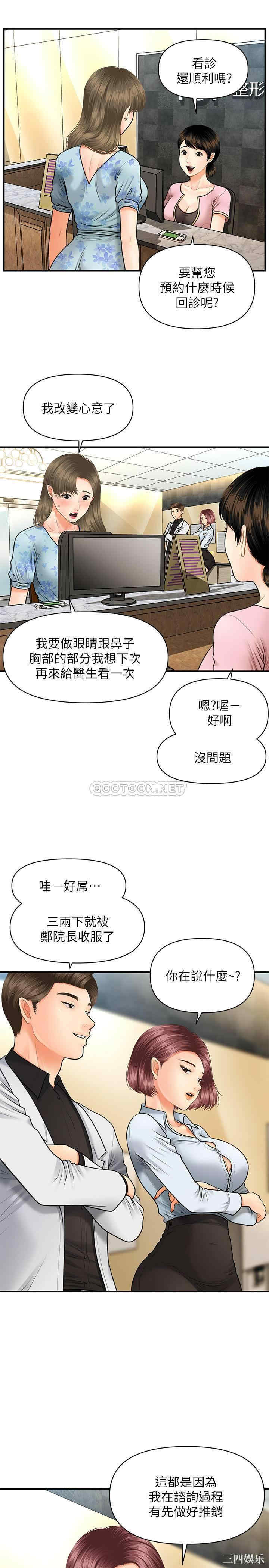 第24张