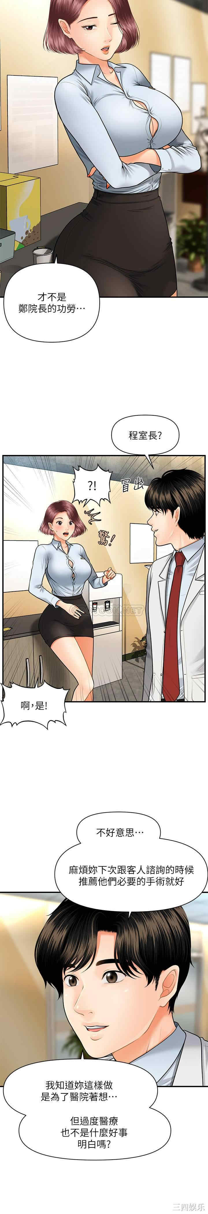 第25张