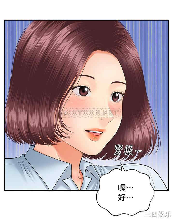 第26张