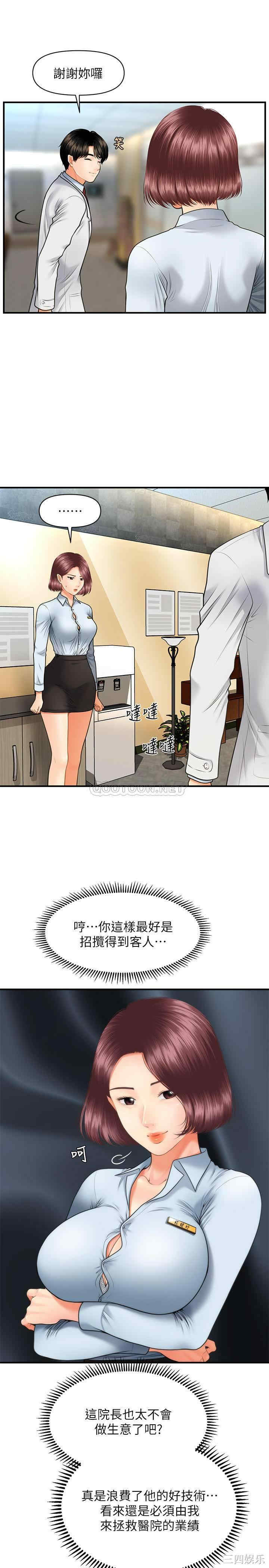 第27张