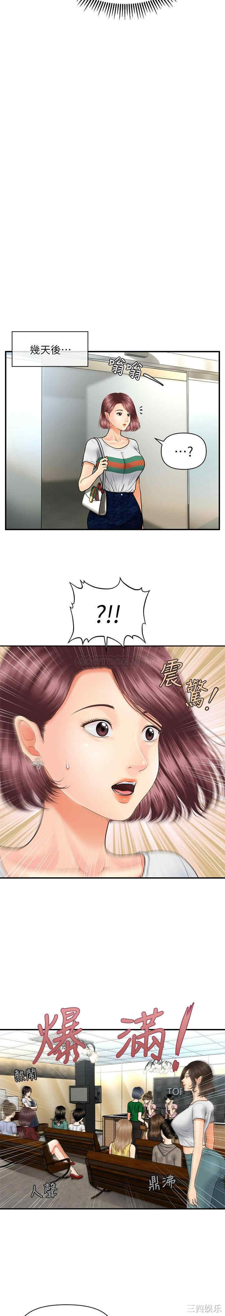 第28张