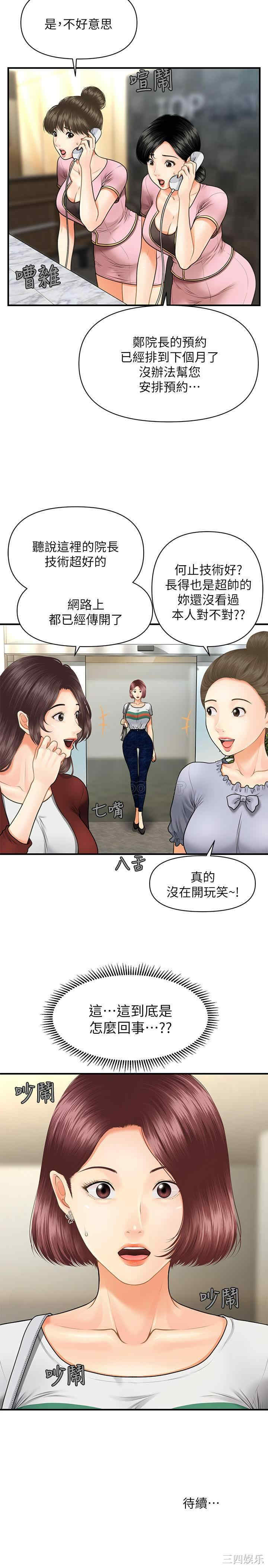 第29张