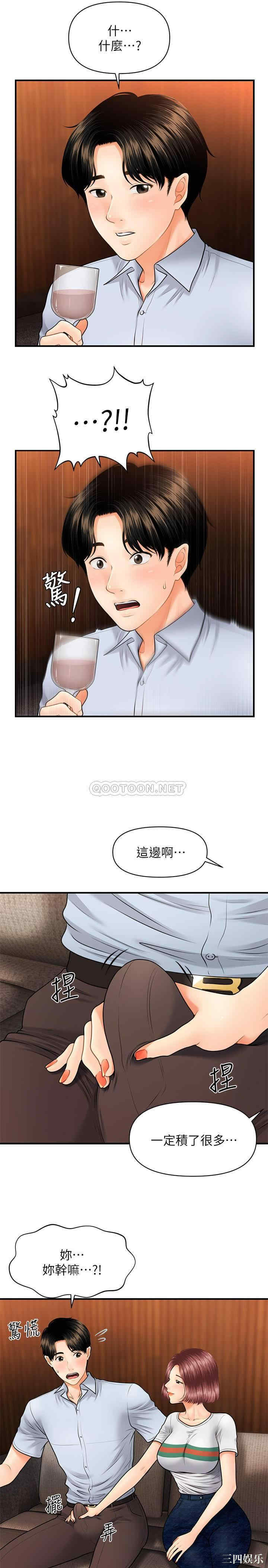 第19张