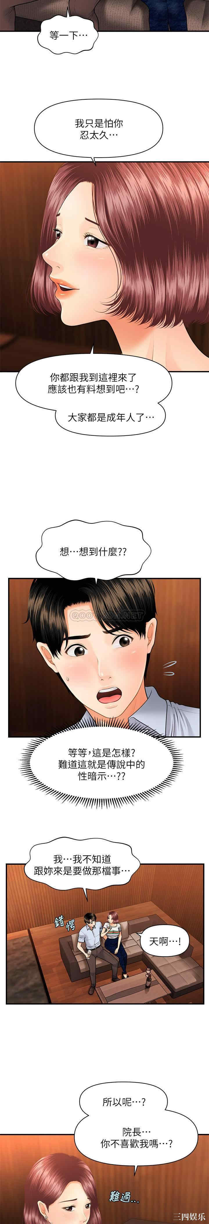 第20张