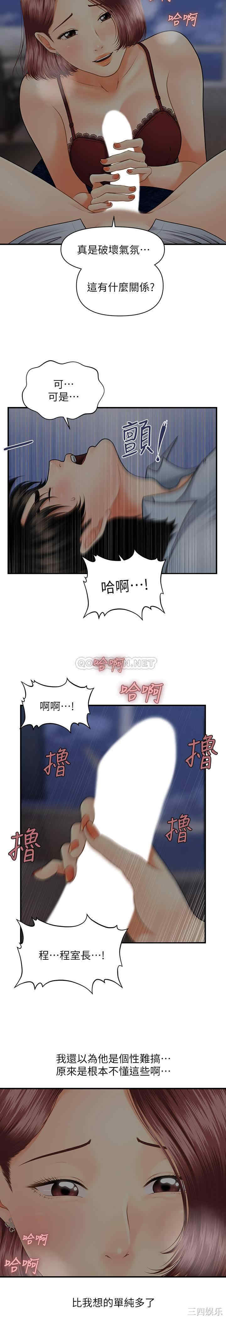 第28张