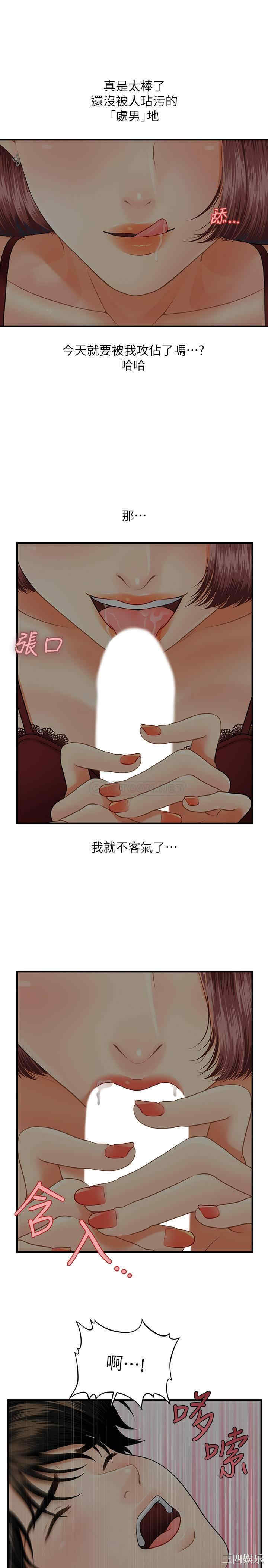 第29张