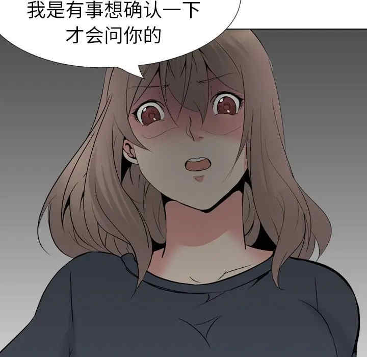 第86张