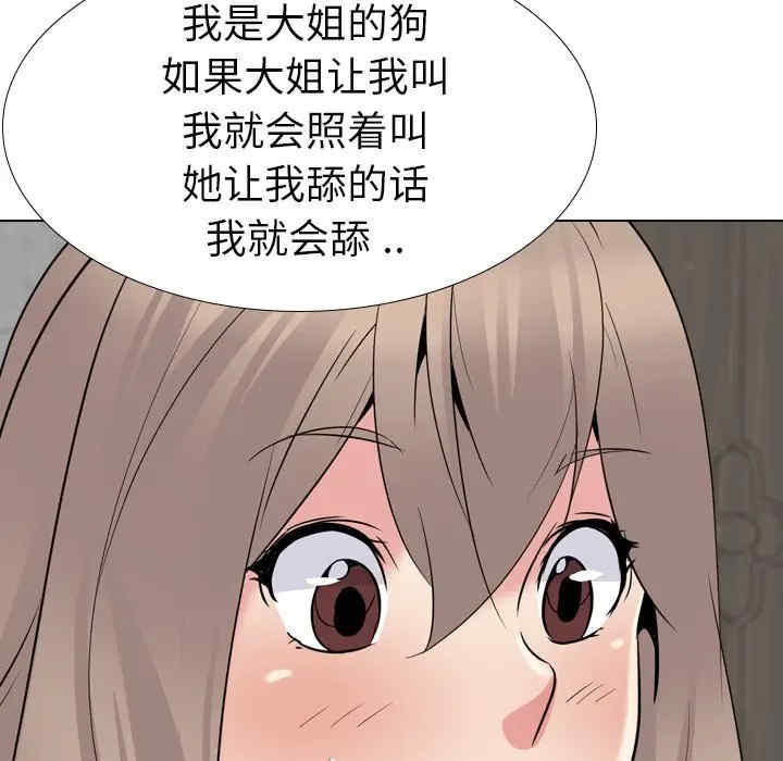 第33张