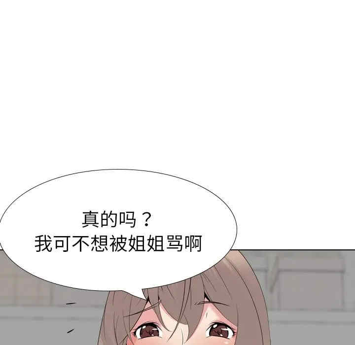 第105张