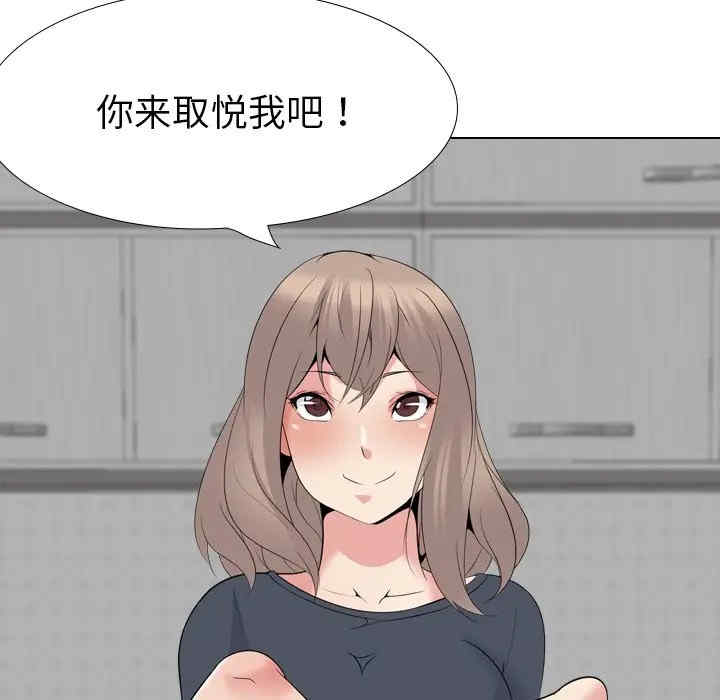 第197张