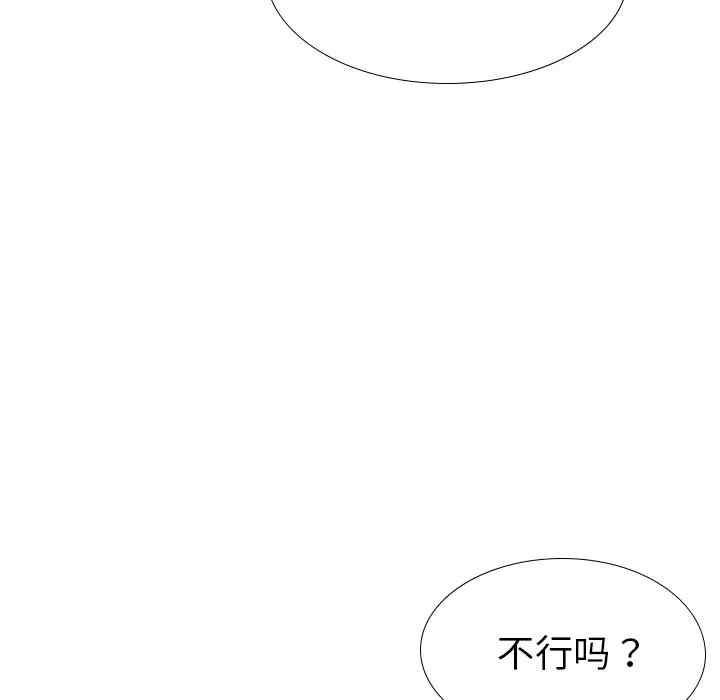第66张